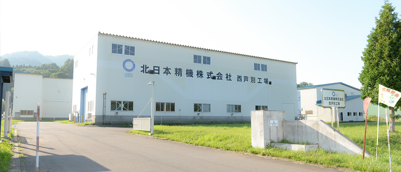Nishiashibetsu factory
