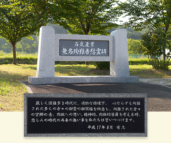 Memorial site